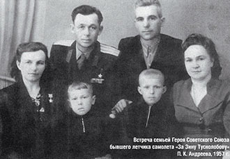 Повесть о настоящем сверхчеловеке