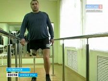 Уникальные японские разработки ножных протезов изменят жизнь южноуральских инвалидов