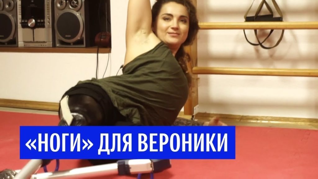 Вероника Скугина