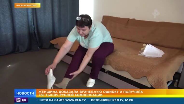 Суд взыскал с больницы 750 тысяч рублей за ампутацию ноги пациентке