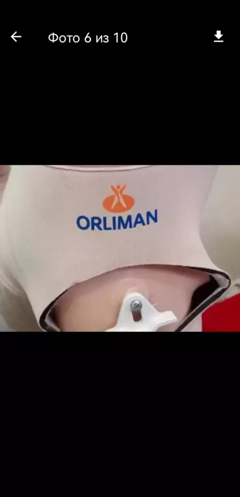 Протез левой ноги